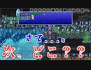 【FF２＃２０】飛竜堕つ..！人生の迷い人！南の島の洞窟！【ピクセルリマスター】