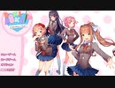 超はじめてのドキドキ文芸部プラス！ 実況プレイ Part1