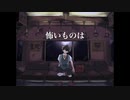【MV】暗闇列車 feat.flower