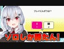 コメントに煽られ、反論する葉加瀬冬雪【にじさんじ切り抜き】