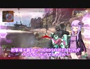 2分で終わるYPEX Part1