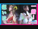 【DOAXVV】我々オーナーの願いは一緒…SSR当たってくれええええええええええ！！！【実況】