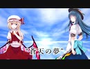 【DX3rd】アルターアーカイブpart4-13【TRPG】
