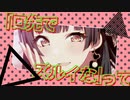 【シャニマスMAD】ステテクレバ―【黛冬優子】
