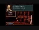 【実況】ファイアーエムブレム 聖戦の系譜 第一章 part１