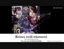 純白トロイメライ オーケストラアレンジ【シャニマス/第4回シャニマス投稿祭】