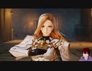 【ネタバレ注意】【実況】テイルズオブアライズ 無編集版 part24【まったり】
