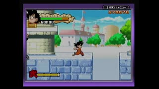 【実況】ドラゴンボール アドバンスアドベンチャーをいい大人達が本気で遊んでみた。part5