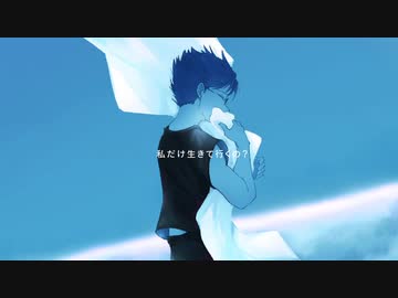 【薪宮風季】 霽れを待つ 【UTAUカバー】