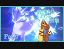 飛び跳ね回るポケモン対戦　Part７　【伝説環境】