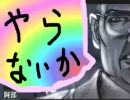 探偵　神宮寺三郎 Ｉnnocent Blackをゆっくりツッコミ実況プレイ　part8