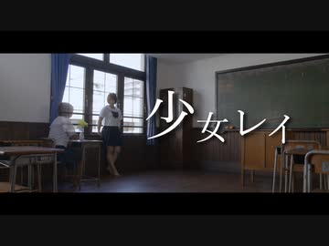【桃缶】少女レイ【踊ってみた】