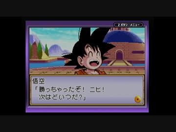 【実況】ドラゴンボール アドバンスアドベンチャーをいい大人達が本気で遊んでみた。part6