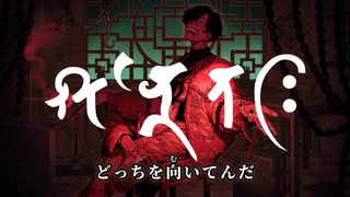 【ニコカラ】シャンティ／wotaku off vocal 【修正版】