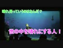 晴れ男→世の中を晴れにする人！【タートルトーク】東京ディズニーシー