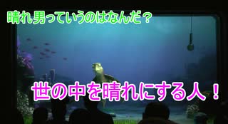 晴れ男→世の中を晴れにする人！【タートルトーク】東京ディズニーシー