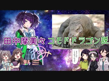 人気の 猿渡哲也 動画 69本 ニコニコ動画