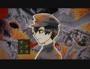 デカダンス / guinbbit  feat.鏡音リン 鏡音レン