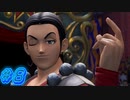 【 ドラクエ11s 親子実況プレイpart8】真のヒロイン登場【DQ11s/ドラゴンクエスト11s】
