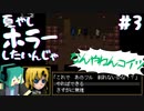 【鼓膜大丈夫そ？】ひとりで『ib』できるもん #3