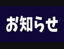 JBが視聴者さんにお話しがあるようです・その(４)