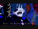 うっせぇわ / Ado【歌ってみた】青森 津軽弁