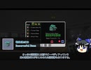 【Enigmatica 6】ゆっくりエニグマティカ。 part.05【ゆっくり実況プレイ】（Minecraft1.16.5）