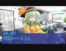 【DX3rd】望まれぬ者と望まれた者　第１話「現を喰らう童詩」Part１