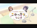 【CeVIO AI朗読】これっきりラジオ 第４回放送【自作小説を読んでもらった 】