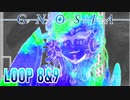 【グノーシア】人間不信推進ゲームを実況プレイ【LOOP8&9】