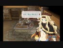 ルーンファクトリー フロンティア　のんびり実況　その３