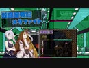 ギャラ子と超惑星戦記メタファイト　＃5【Nintendo Switch Online】