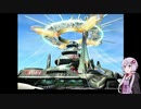 【FF8REMASTERD】ゆかりさんの封印縛りの旅【結月ゆかり実況プレイ】Part1