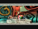 【実況】大神 絶景版をいい大人達のマオーが本気で遊んでみた。part73