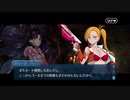 勇者が往く！　FGOイベント【カルデア・サマーアドベンチャー！】実況　part10
