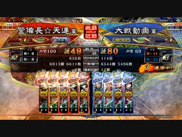 古デッキで闘覇者を目指す(証49)103