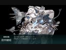 【艦これ 2021夏 】E3.増援輸送！ペデスタル作戦  - 戦力ゲージ２（出撃１回目）【増援輸送作戦！地中海の戦い】