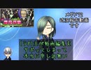 【刀剣乱舞】青江「動画編集する時間でメギドをやりたい」【偽実況】