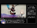 Switch版AKIBA'S TRIP RTA1時間32分56秒 Part３/４