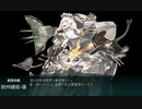 【艦これ 2021夏 】E3.増援輸送！ペデスタル作戦  - 戦力ゲージ２（破壊）【増援輸送作戦！地中海の戦い】