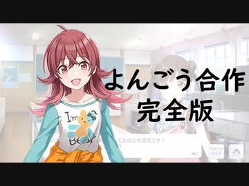 kahoMAD-synthesis.yongou