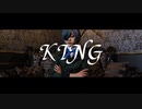 【黒執事】KING 歌って踊ってみた【3nTa】