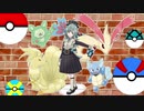 [ポケットモンスターOP]１・２・３【歌ってみた】