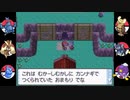 暑い夏は涼しいシンオウ地方へ...　Part 12