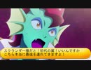 フィーリア王女とふたりはプリキュアSplash☆Star～1034