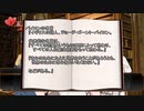 【刀剣COC】鳥太刀番外でまったり悪夢の5日目