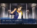 無課金初期勢のFGO　カルデア・サマーアドベンチャー！～夢追う少年と夢見る少女～編　part24