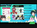 【ポケモン剣盾】幻のポケモン統一で公式大会を楽しみたいずん子さん【ボイスロイド実況】
