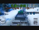 【SNOW RUNNER】42日目：今日は苦行を楽しむ配送だ！【ゆっくり実況】
