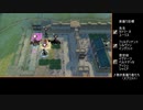 ファイアーエムブレム風花雪月カタカナ縛りPart14【金鹿ルナクラ】